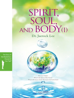 cover image of Spirit, Soul, and Body (I)